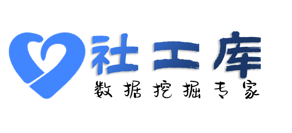 淘宝社工库大沥宾馆开房记录